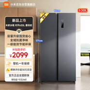米家小米630L對開(kāi)門(mén)雙開(kāi)門(mén)雙變頻一級能效大容量家用風(fēng)冷無(wú)霜電冰箱BCD-630WKMP