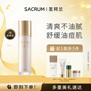 圣珂蘭沁潤保濕乳液柔膚乳液100g補水潤膚乳液滋潤保濕補水溫和 清爽型適合混合油性肌膚