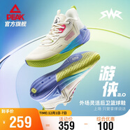 匹克態(tài)極游俠2.0籃球鞋男鞋舒適減震實(shí)戰比賽球鞋運動(dòng)鞋子男DA410027