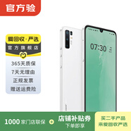 錘子 堅果Pro3 二手手機 學(xué)生機 備用機 白色 8G+256G