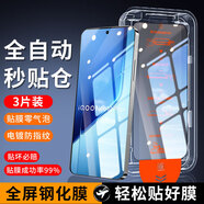 鐵布衫適用iQOOneo10pro+鋼化膜iqoo151312s手機膜neo1198pro無(wú)塵倉z10z 新升級無(wú)塵倉鋼化膜超清3片裝 iQZ6