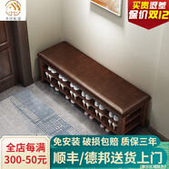 木葉私語(yǔ)（MUYESIYU）【順豐發(fā)貨】實(shí)木換鞋凳門(mén)口家用進(jìn)門(mén)收納鞋柜入戶(hù)可坐鞋凳式鞋柜 二層軟包-胡桃色（80*30*42CM）