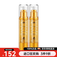 Healthy CareJD物流澳洲原裝進(jìn)口澳世康HC面部精華液24k金箔羊胎素精華素50ml 金箔精華兩瓶