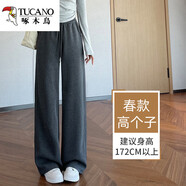 啄木鳥(niǎo)窄版闊腿褲女秋冬季2025新款直筒休閑褲加絨雪尼爾香蕉運動(dòng)衛褲子 深灰-春秋-高個(gè)子 3XL