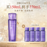 黛珂草本植萃精華水150mL清爽控油爽膚水護膚品 生日禮物送女友 