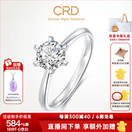 CRD克徠帝【現貨閃發(fā)】傳承鉆戒六爪結婚鉆石戒指女婚戒結婚求婚 傳承【G0831B】 23分F-G色VVS