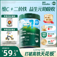 英氏嬰幼兒維C加鐵益生元米粉258g多樂(lè )能營(yíng)養寶寶輔食高鐵米糊1階6月+