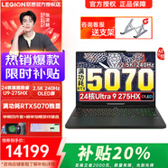 聯(lián)想拯救者Y9000P 2025 補貼20% AI元啟滿(mǎn)血版獨顯高性能電競打瓦三角洲大學(xué)生學(xué)習游戲筆記本電腦 Ultra9-275HX RTX5070黑丨元啟版 32G內存 1TB固態(tài)丨促銷(xiāo)立減丨可開(kāi)