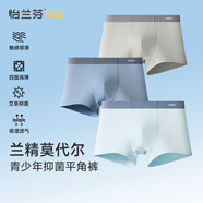 怡蘭芬兒童內褲男童平角褲抑菌莫代爾冰絲大童男孩青少年四角短褲 組合一(深藍+淺藍+灰色) 3條 140 (參考體重50-60斤)