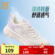 361°運動(dòng)鞋女鞋秋冬季網(wǎng)面透氣黑色通勤緩震輕便回彈健身跑步鞋女 羽毛白/微葡萄紫【透氣網(wǎng)布】 38
