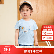 巴拉巴拉嬰兒t恤寶寶打底衫女童上衣男短袖夏季全棉可愛(ài) 冰藍80913 -200224117107 80