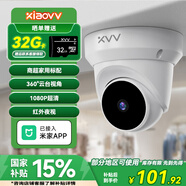 XIAO VV半球智能云臺海螺機家用攝像頭室內手機遠程監控器360度帶夜視全景無(wú)線(xiàn)支持米家APP控制探頭店鋪