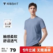 拇指白小T一代純棉短袖T恤男女春夏休閑小白丅百搭打底衫 霧霾藍 XL 