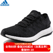 阿迪達斯 （adidas）男女跑鞋 Pure BOOST 舒適透氣減震耐磨訓練休閑運動(dòng)跑鞋 BA8899/夏款 40