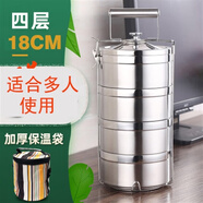 宰摟成人304不銹鋼保溫飯盒上班族防溢便攜雙層食堂打飯分格便當 18四層（帶保溫袋中空保溫） 304防溢4-5人用