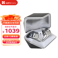 HIFIMAN（海菲曼）Svanar Wireless天鵝真無(wú)線(xiàn) 主動(dòng)降噪 藍牙入耳式耳機 HIFI音質(zhì) 內置耳放 銀色