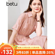 百圖betu女裝夏季新款連衣裙輕薄可拆卸腰帶襯衫連衣裙女2404T94 粉紅 M