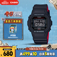 卡西歐（CASIO）手表男士G-SHOCK經(jīng)典小方塊運動(dòng)電子學(xué)生日韓表送男友DW-5600HR-1