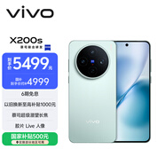 vivo X200s 16GB+1TB 薄荷藍 國家補貼 蔡司超級潛望長(cháng)焦 濕手秒開(kāi)超聲波指紋 拍照 AI手機