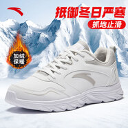 安踏加絨男鞋運動(dòng)棉鞋男士冬季皮面防潑水緩震軟底輕便保暖跑步白鞋子 【加絨-防潑水皮面】白/灰-1 45