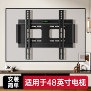 長(cháng)虹（CHANGHONG）適用于電視機支架 324350 55 60 65 70 75掛架墻壁通用掛架 適用于長(cháng)虹全型號48英寸[不能用