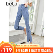betu百圖女裝牛仔褲高腰顯瘦九分褲開(kāi)叉微喇叭牛仔褲女2207T49 牛仔色 S