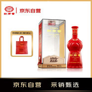 劍南春 珍藏級 濃香型白酒  52度 500ml 珍藏劍