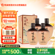 鴨溪醬 珍藏老酒 醬香型白酒  500ml*4壇 整箱裝 熱門(mén)商品