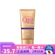 高絲日本原裝 Kose Q10保濕滋潤柔嫩深層滋養冬季護理防干裂護手霜 晚間修護滋潤(金)80g新款
