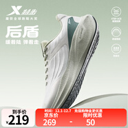 特步后盾跑步鞋男新款秋冬防滑防水耐磨緩震運動(dòng)通勤鞋輕盈舒適休閑鞋 帆白/冷杉綠【爺青回-男】 42