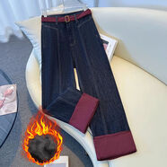 俞兆林（YUZHAOLIN）加絨/單褲撞色拼接牛仔褲女春秋冬寬松直筒褲高腰顯瘦闊腿褲 6445-藍色 -送原版腰帶 加絨 31 建議 130-140斤