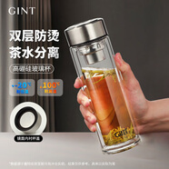 嘉特玻璃杯耐熱防爆耐高溫水杯茶水分離泡茶杯男士泡茶專(zhuān)用玻璃水杯