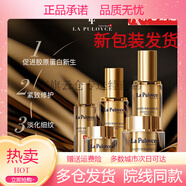 拉普瑞斯官i方瑞士白雞蛋防曬霜小金管洗面奶爽膚水面膜精華套裝護膚旗i艦 5件套水+乳+精華+眼霜+面霜