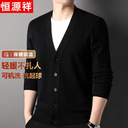 恒源祥新款針織開(kāi)衫男韓版青年時(shí)尚休閑單排扣標準型V領(lǐng)毛衣外套