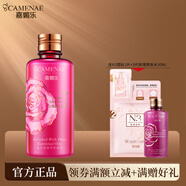 嘉媚樂(lè )（CAMENAE） 新肌密亮膚玫瑰保濕柔膚水200ml 爽膚玫瑰補水保濕干皮提亮滋潤