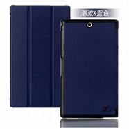 SONY SE適用索尼Xperia Z3平板電腦保護套SGP611/621皮套全包防摔sgp641三折支架外殼 深藍