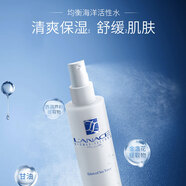 朗斯（Lanace）【正品】朗斯均衡海洋活性水240ml油混和型爽膚清爽控油補水 240ml 送蘆薈補水面膜