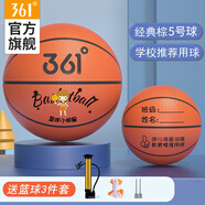 361°籃球中小學(xué)訓練室內外耐磨5號橡膠兒童玩具籃球 棕色
