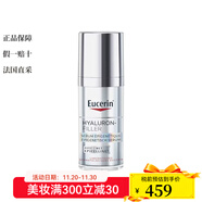 優(yōu)色林（Eucerin）表觀(guān)遺傳透明質(zhì)酸填充精華液 30ml 減少皺紋 提拉緊致 1瓶