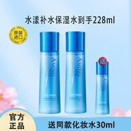 花印水漾潤顏補水乳液套裝 化妝水99ml*2瓶