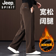 JEEP SPIRIT天鵝絨加厚雪尼爾男士休閑褲秋冬季寬松闊腿運動(dòng)男褲直腿爸爸長(cháng)褲 咖啡色【加絨】 加厚 XL 建議【145-160斤】