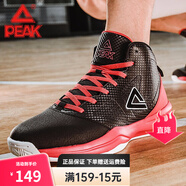 匹克運動(dòng)鞋男籃球鞋秋冬網(wǎng)面透氣耐磨跑步鞋高幫戰靴實(shí)戰防滑運動(dòng)跑鞋 黑色/殷紅 40