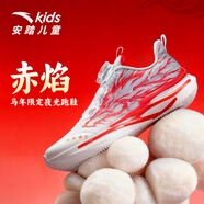 安踏兒童耐磨赤焰運動(dòng)跑鞋冬季新年款男中大童休閑舒適防滑跑步鞋童鞋 【赤焰|夜光】安踏白/熒光亮深紅-1 39