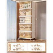 語(yǔ)森憶收納箱家用衣服被子整理箱大容量超大零食可折疊收納柜儲物柜 [茶透色]5層丨一蓋5箱+4輪[卷簾門(mén)設計二代輕 40面寬中號[推拉順滑取物便捷]