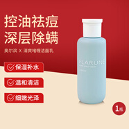 ALBION日本進(jìn)口清新活潤泡沫潔面霜奧爾濱潔面乳清潔洗面奶 清爽啫喱潔面乳 150ml