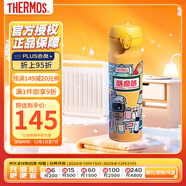 THERMOS香港風(fēng)經(jīng)典保溫杯男女學(xué)生防漏卡通水杯子 懷舊士多JNL-502-HMSSR