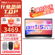 戴爾（DELL） 靈越15pro DC15250 15.6英寸13代120Hz高刷屏超輕薄設計本學(xué)生辦公游戲筆記本電腦 13代i5-1334U 16G 512G固態(tài) 定制 120Hz高刷 銳炬Xe顯卡