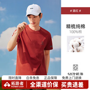 拓路者夏季新款男式t恤衫時(shí)尚新疆棉短袖丅恤青少年休閑運動(dòng)純棉體恤衫 酒紅 S