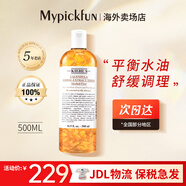 科顏氏（Kiehl's）金盞花清爽舒潤活力爽膚水煥白淡化補水精華水油平衡 金盞花爽膚水500ml