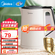 美的（Midea）電水壺熱水壺 大容量家用燒水壺 雙層防燙 不銹鋼無(wú)縫內膽 大功率快速燒水沸騰 1.5L 【316L母嬰材質(zhì)】102-PRO